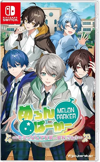 乙女ゲーム高価買取】DAIROKU：AYAKASHIMORI（Nintendo Switch） | BL